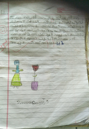 38546-PTA-KUNJ-UTHARA VINOD.png