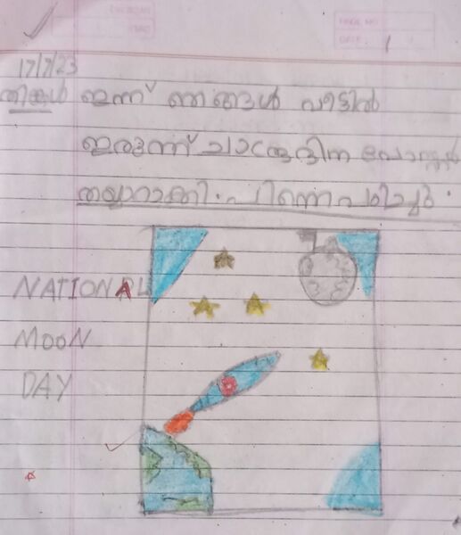 പ്രമാണം:38712-PTA-KUNJ ANIMA P.jpg