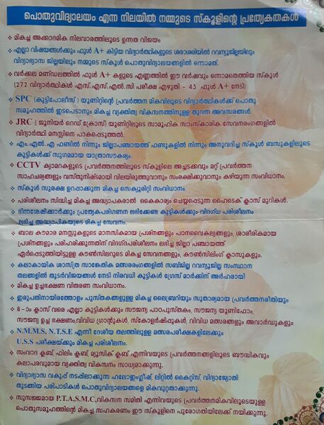 പ്രമാണം:42034 89.jpg