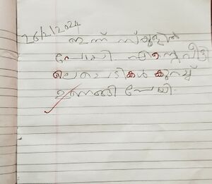 42219-TVM-KUNJ-KARTHIK S.jpg