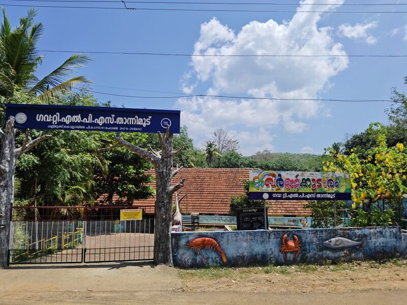 പ്രമാണം:42622 Info.jpeg