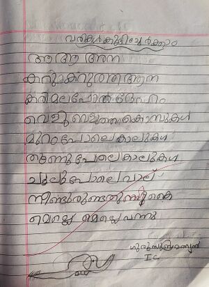 44244 TVM KUNJ GURUSUBRAMANYAN.jpg