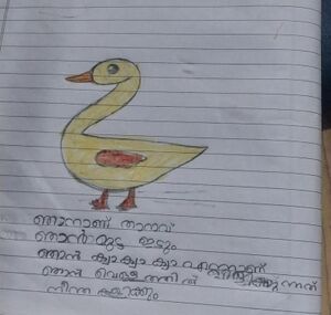 44306-TVM-KUNJ- HAYA.jpg