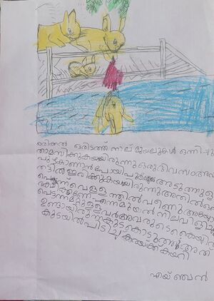 44525-Tvm-Kunj-Angel Shibu.jpg