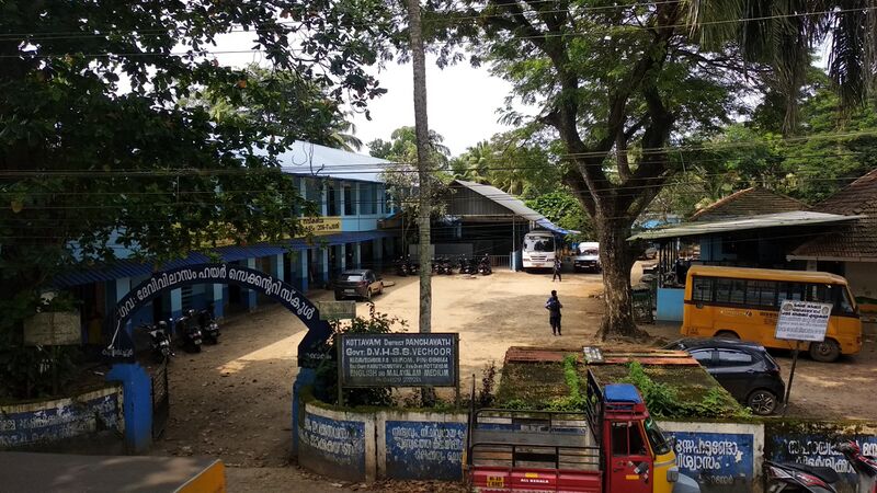 പ്രമാണം:45002 school building.jpg