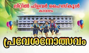 46038 openingday.jpeg