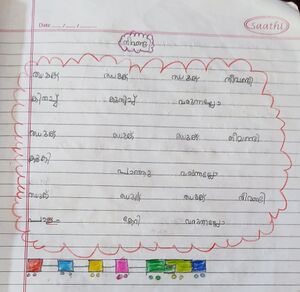 46224-ALP-KUNJ-ASHNA PRINCE.jpg