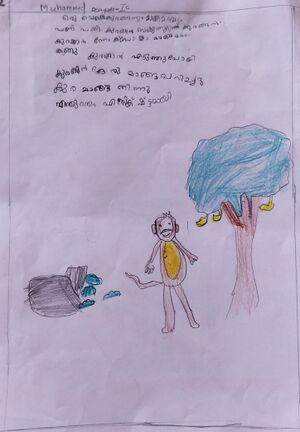 47454-KKD-KUNJ-MUHAMMED ZAYAN.jpeg