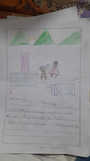 48558-MLP-Kunju-Jaza Fathima.jpg