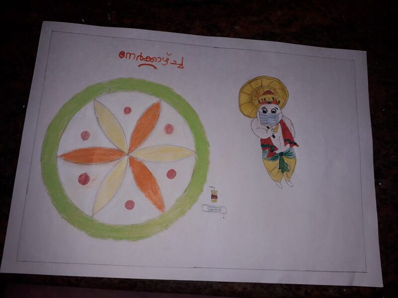 പ്രമാണം:7 B -nerkazhcha.jpeg