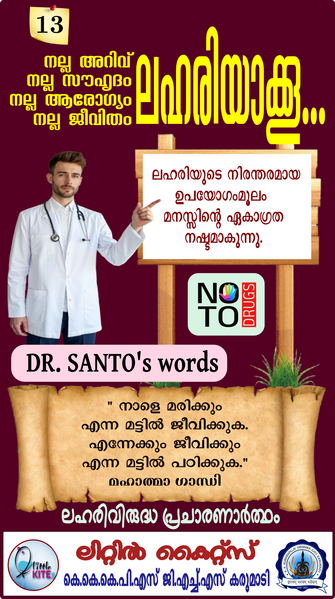 പ്രമാണം:ALP-46017-sntd13.png