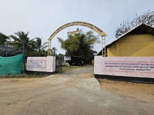 Amsbs kinassery .jpg