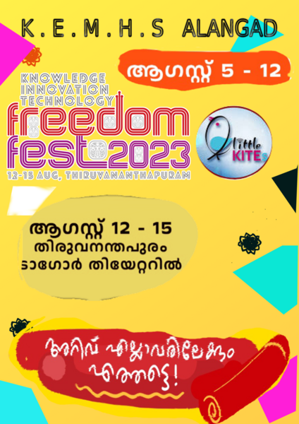 പ്രമാണം:Ff2023-ekm-25076-5.png