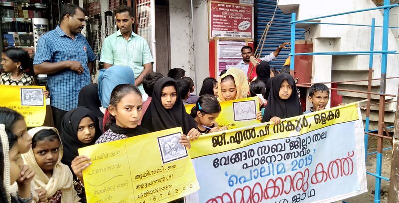 പ്രമാണം:IMG 20220202 185929.jpg