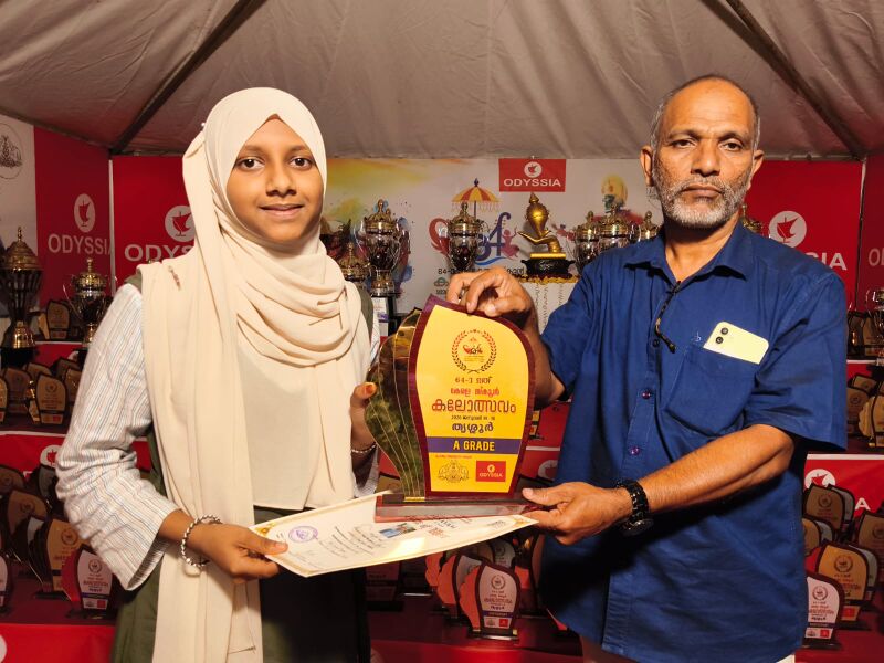 പ്രമാണം:STATE KALOLSAVAM 1.jpg