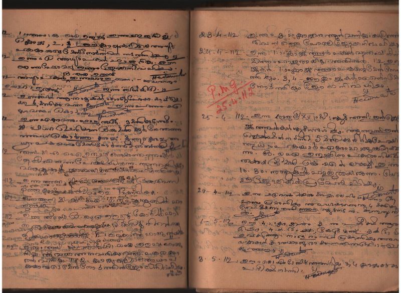 പ്രമാണം:Scanned Document-026.jpg