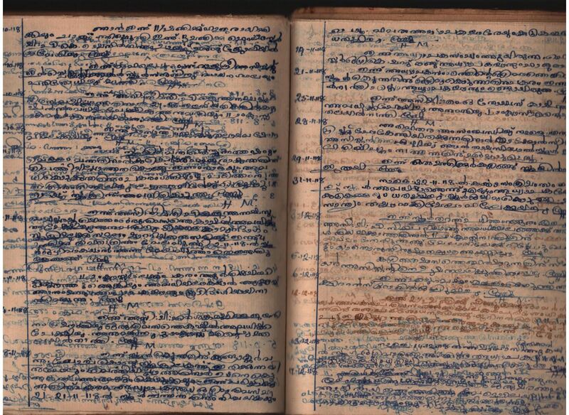 പ്രമാണം:Scanned Document-073.jpg