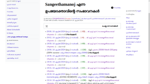 Schoolwiki Sangeethamanoj.png