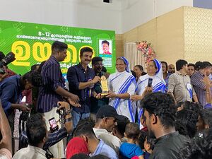Uyareaward 35052 23 3.jpg