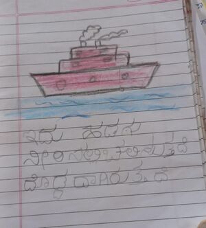 11256-KGD-KUNJ-Muhammad Ismail Abbas.jpeg