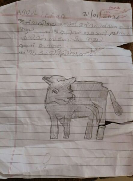 പ്രമാണം:11333-KGD-KUNJ-ABDUL IRFAN.jpg