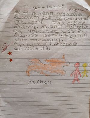 11435-KGD-KUNJ-ABDUL RAHMAN FARHAN.jpg