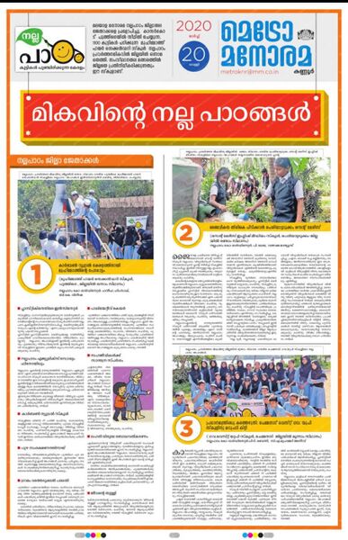 പ്രമാണം:11453 s23.jpg