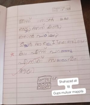 11464-KGD-KUNJ-SHAHASAD ALI.jpg