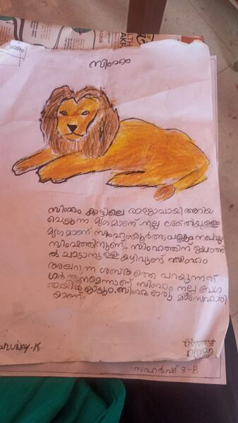 പ്രമാണം:12020-kgd-kunj-77.jpg