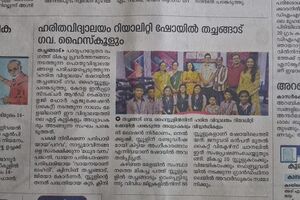 12060 KSD NEWS2.jpeg