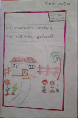 12312-KGD-KUNJ-RISHIKA SAJEESH1B.png