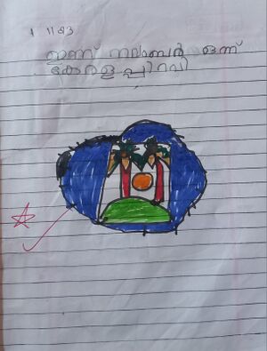 13003-KNR-MUHAMMED SHAFRAZ.jpeg