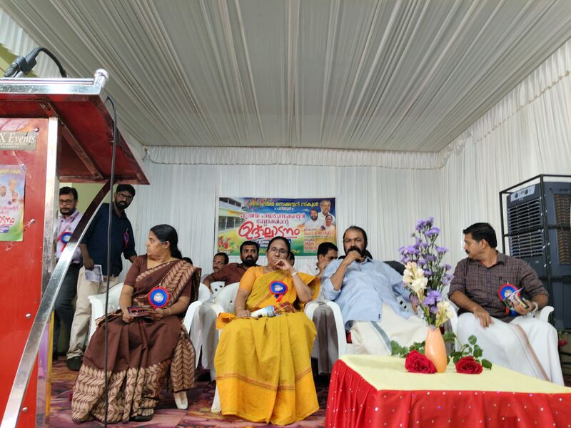 പ്രമാണം:13121-BLD INGRN2.jpg