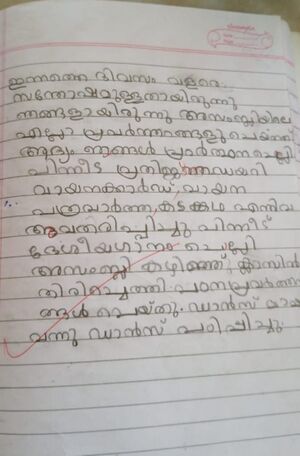 13922-KNR-KUNJ-DAKSHA PRASAD.jpg