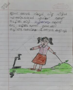 13951-KAN-KUNJ-ADHMIKA E S.jpg