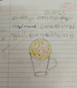 14553-KNR-KUNJ-KARTHIK M A.JPG