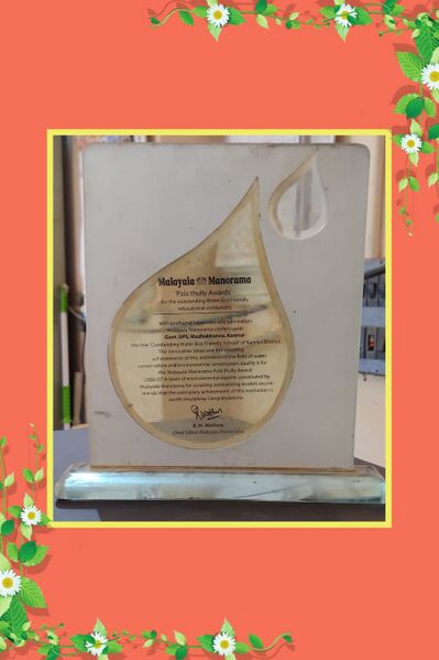 പ്രമാണം:14871 2022 angeekarangal 7.jpeg