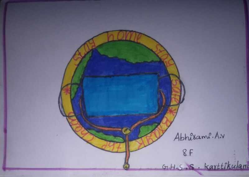 പ്രമാണം:15009 abhirami av 8F.jpeg