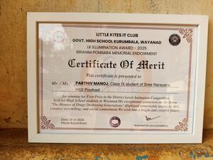 15088 lk-illumination award prasasthipatram 2025-26.jpg