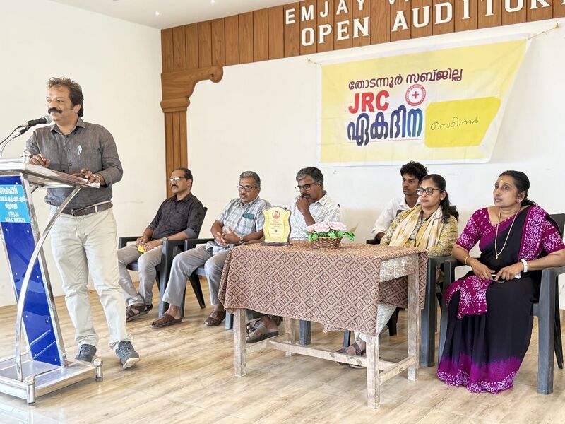 പ്രമാണം:16008 jrc 2026 1.jpeg