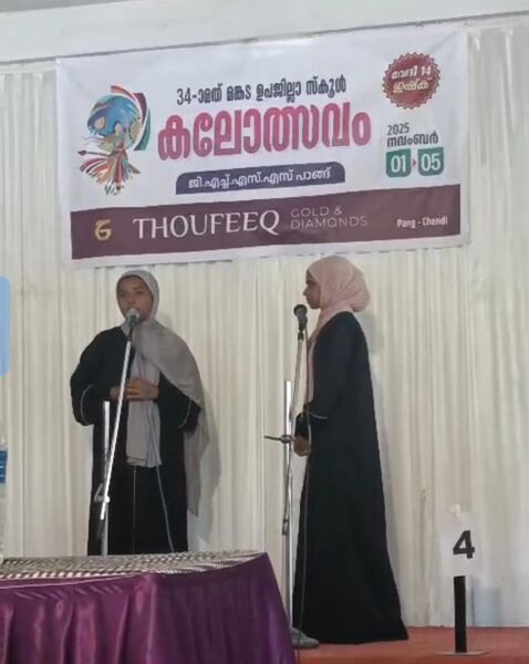 പ്രമാണം:18103 gr1.jpg