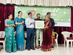 18364 SEED SESON WATCH AWARD 2025-26.jpg