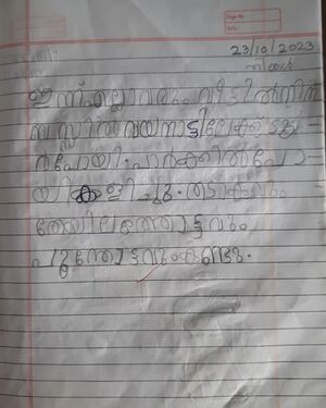 19077-MLP-KUNJ-AYISHA SHADA ILLIKKAL (1C).jpeg