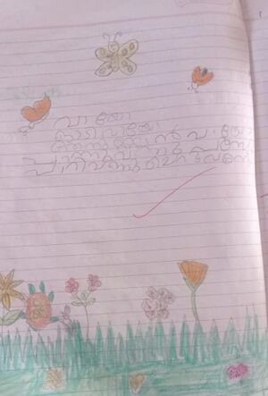 19254-MLP-KUNJ-SREEHARI T P.jpeg