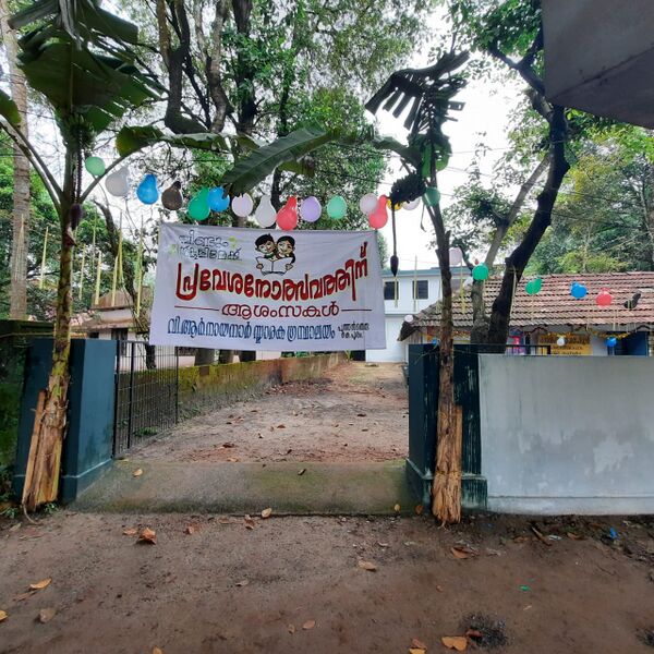 പ്രമാണം:19651 2.jpeg