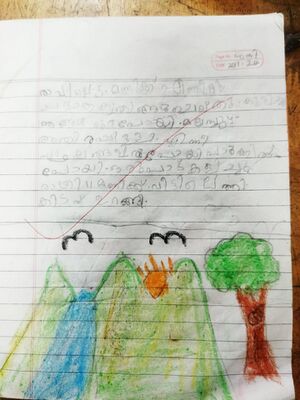 19660-MLP-KUNJ-ALIYA FATHIMA.jpeg