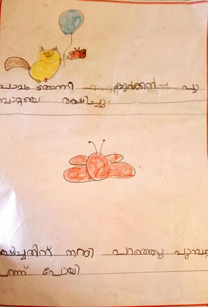 19729-MLP-KUNJ-LAIQA MARIYAM.jpg