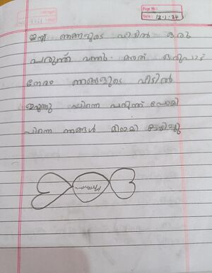 19772-MLP-KUNJ-LAVANYA 2.jpeg