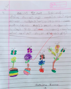 19826-MLP-KUNJ-FATHIMA RANNA.png