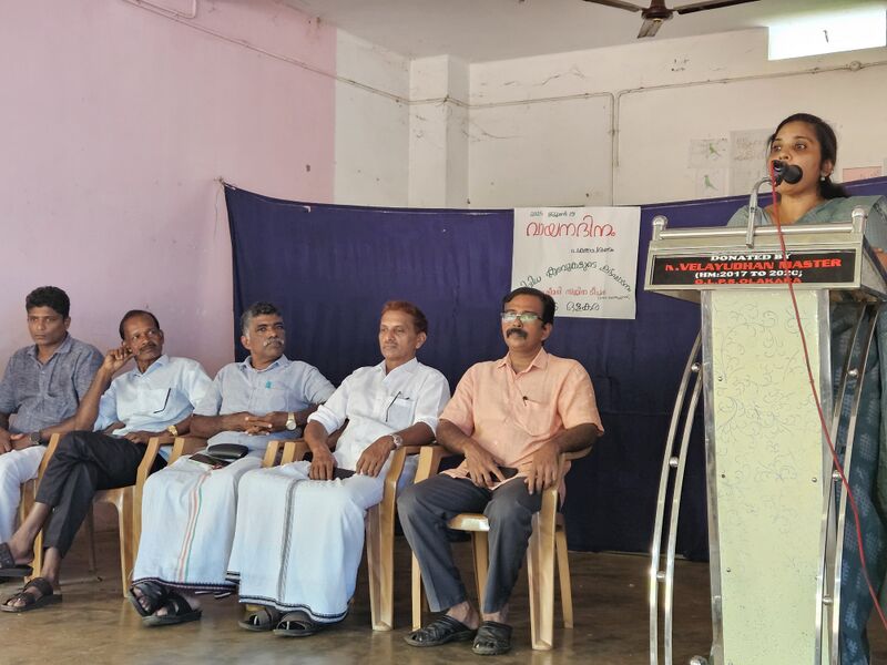 പ്രമാണം:19833- MLP - Reading 3.jpg